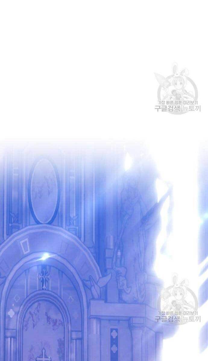 Gậy Gỗ Cấp 99+ chapter 49.6 40