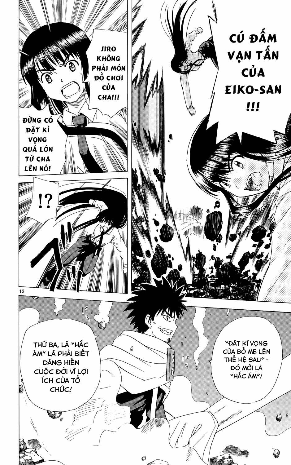 hajimete no aku (caf) chapter 158 14