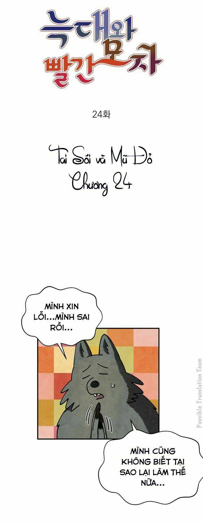 tai sói và mũ đỏ chapter 24 16