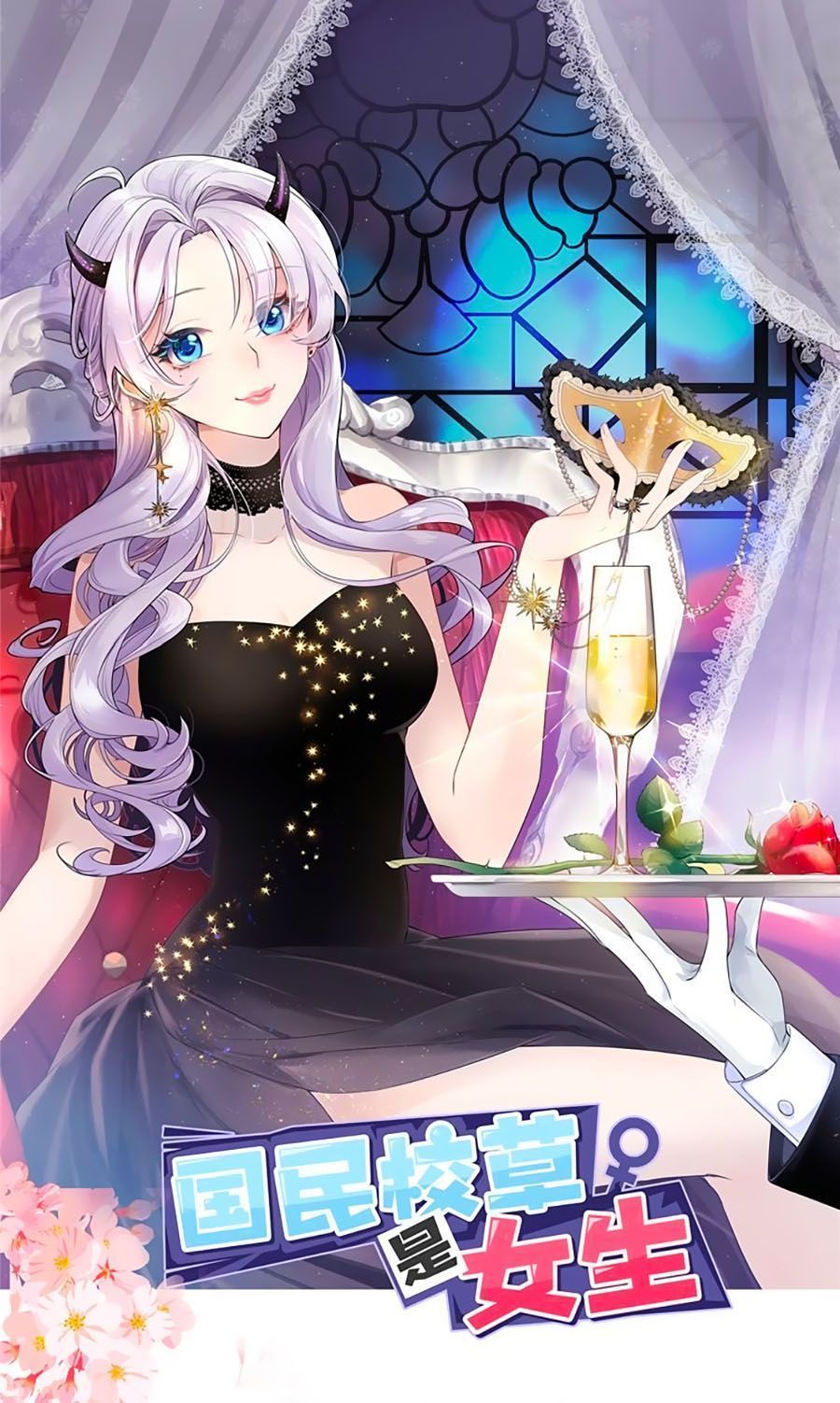 hotboy quốc dân là nữ chapter 86 2