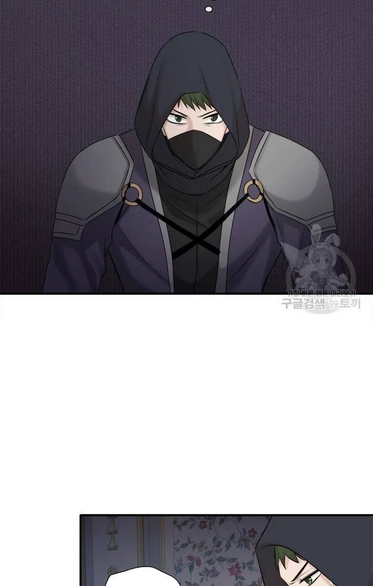 hôn nhân và kiếm chapter 13.1 12