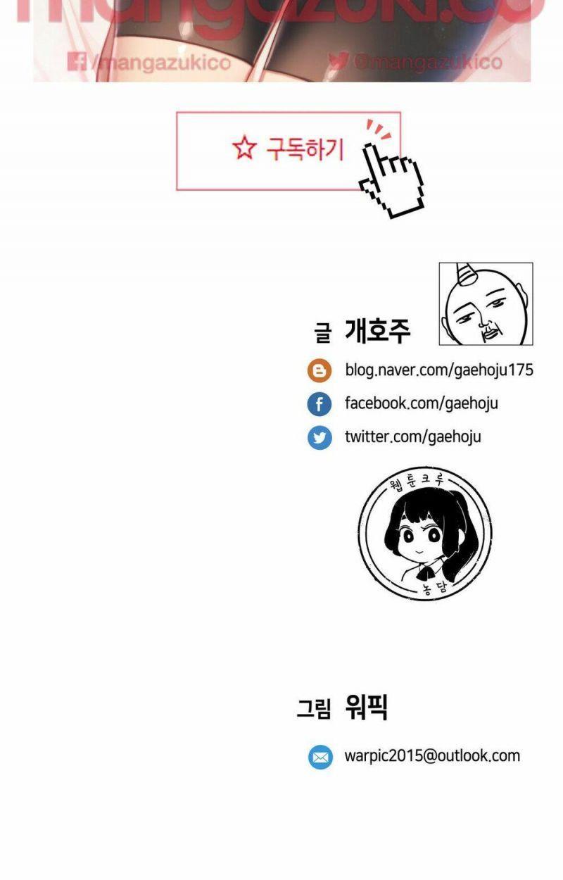 girls marmot chapter 10 69