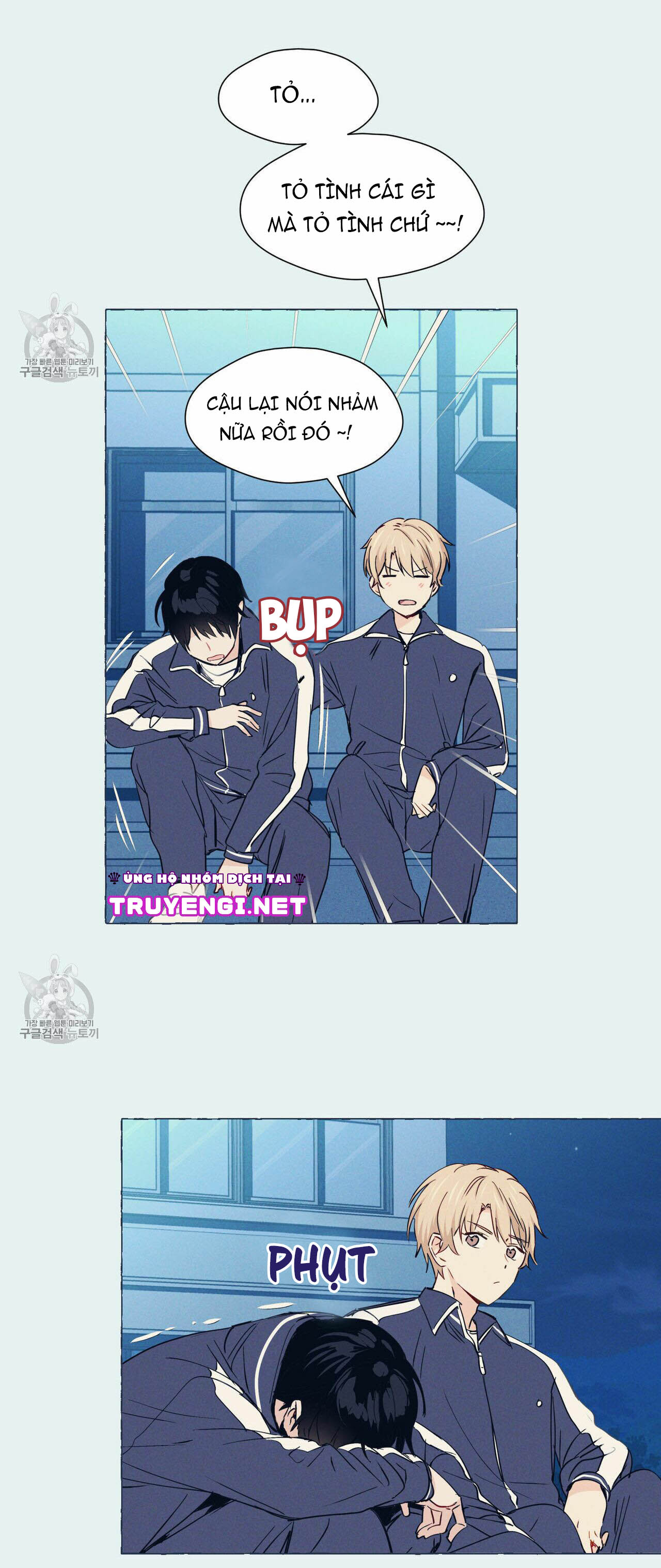 vanilla taste chapter 1 29