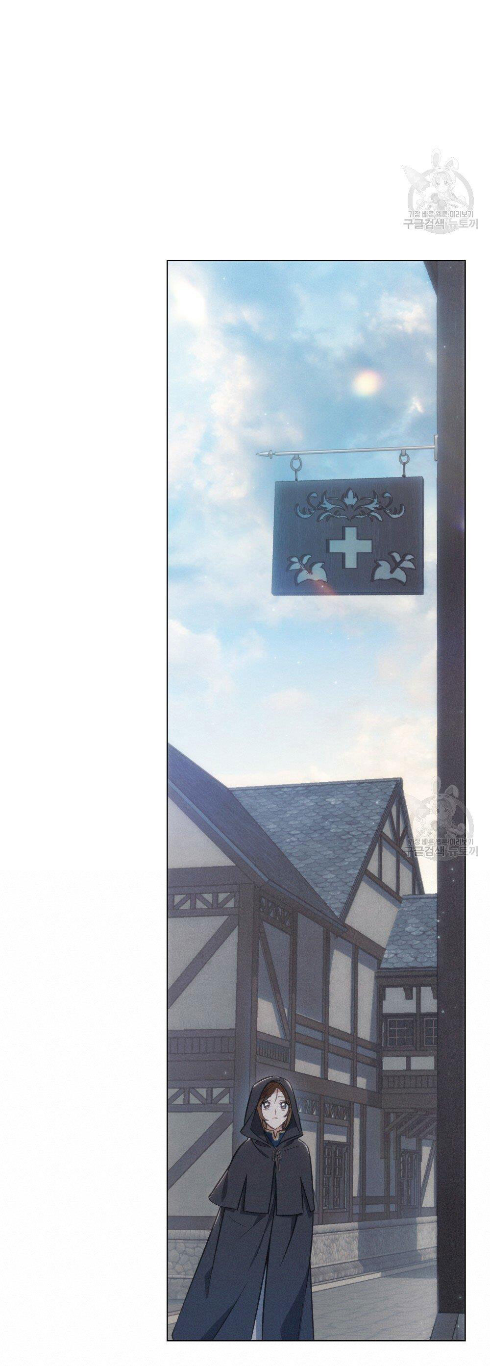 Thanh Gươm của Evangeline chapter 17.2 3