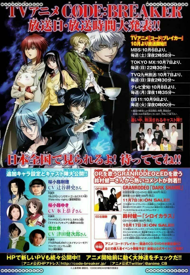 code breaker chapter 191 2