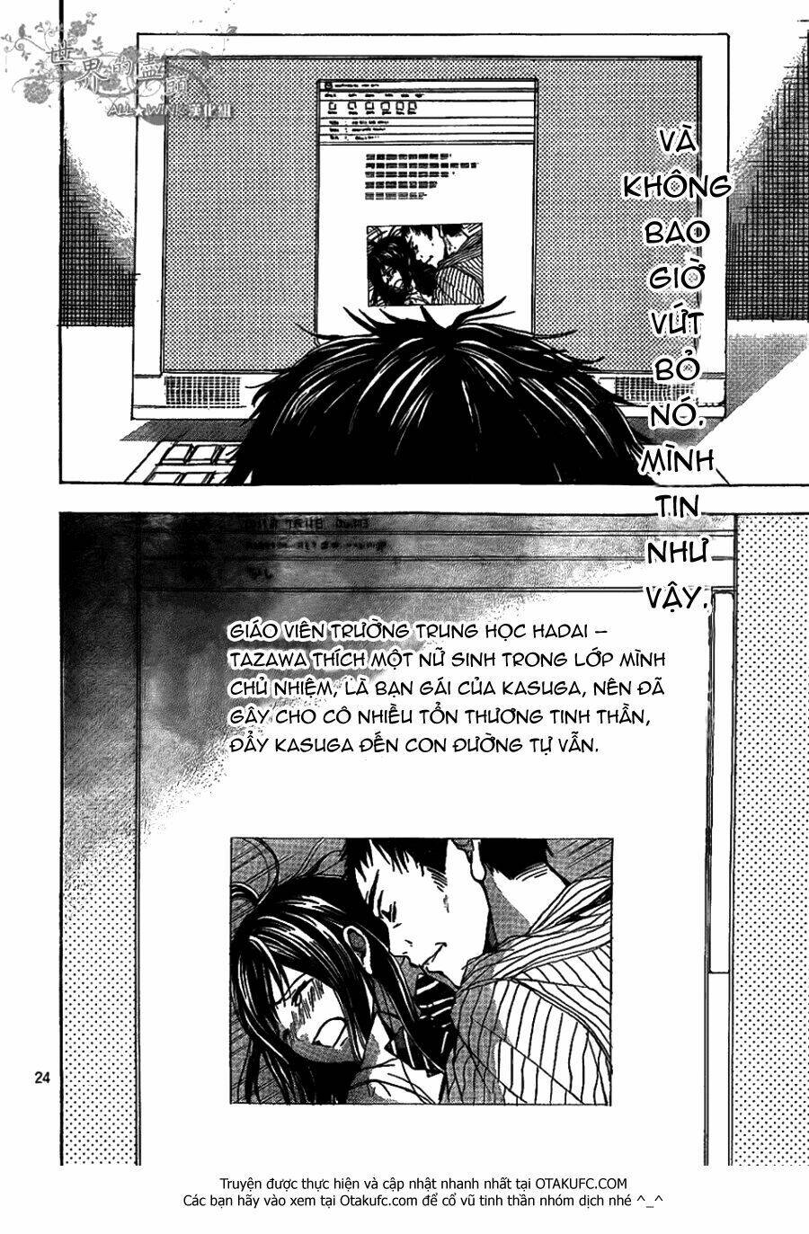 sekai no hate chapter 5 26