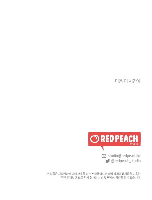 [18+] chuyện mèo trắng bị ba tước báo đen ăn thịt chapter 7.2 40