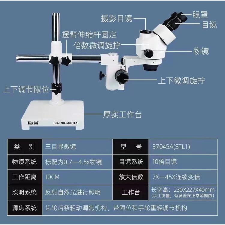 Kính hiển vi KAISI KS-7045 trục dài xoay 360 độ