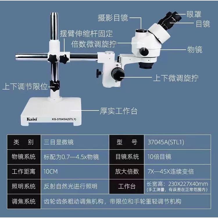 Kính hiển vi KAISI KS-7045(STL1) trục dài xoay 360 độ (3 mắt, đèn led, kính chống bụi)
