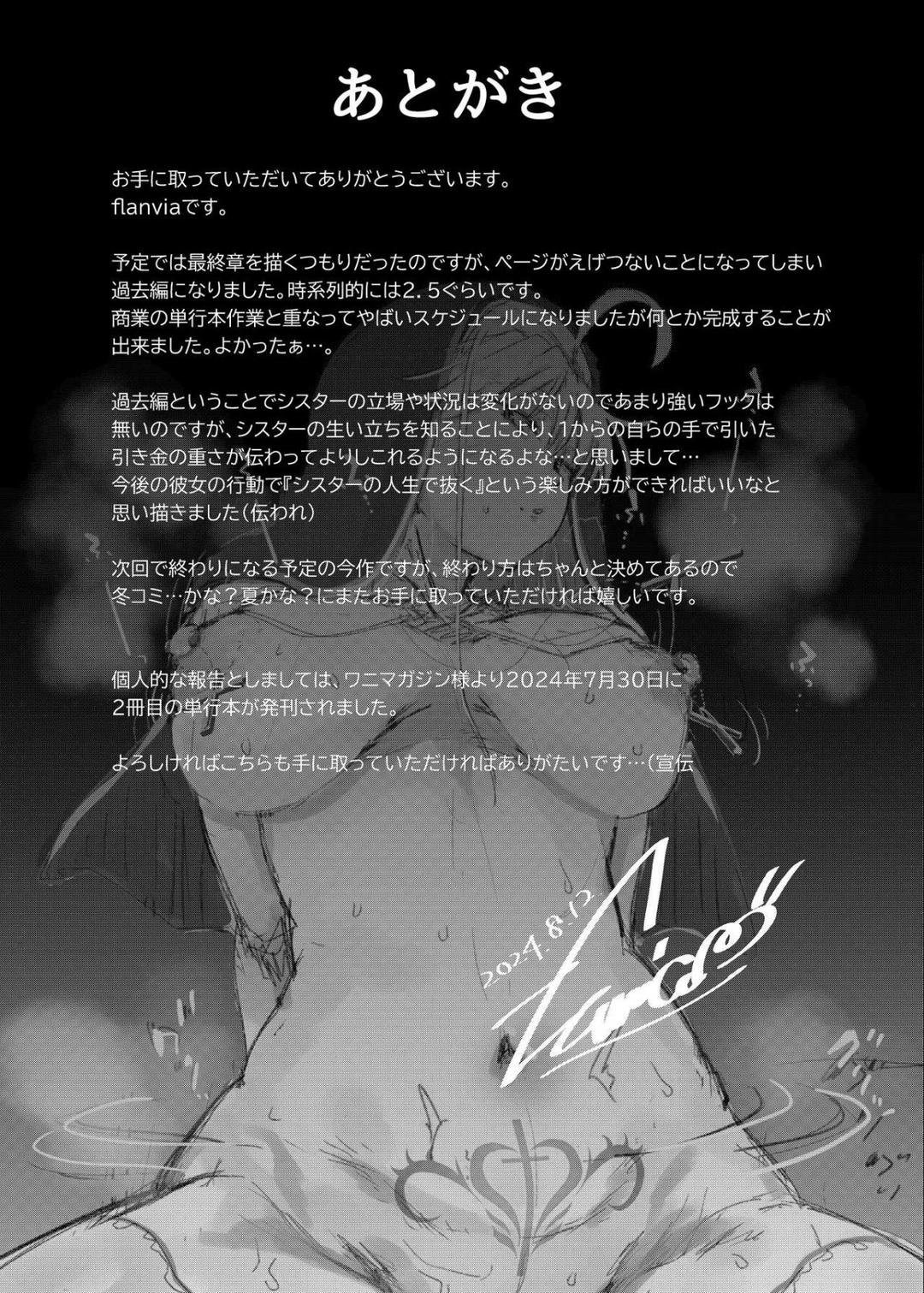 lỗ xưng tội chapter 4 30