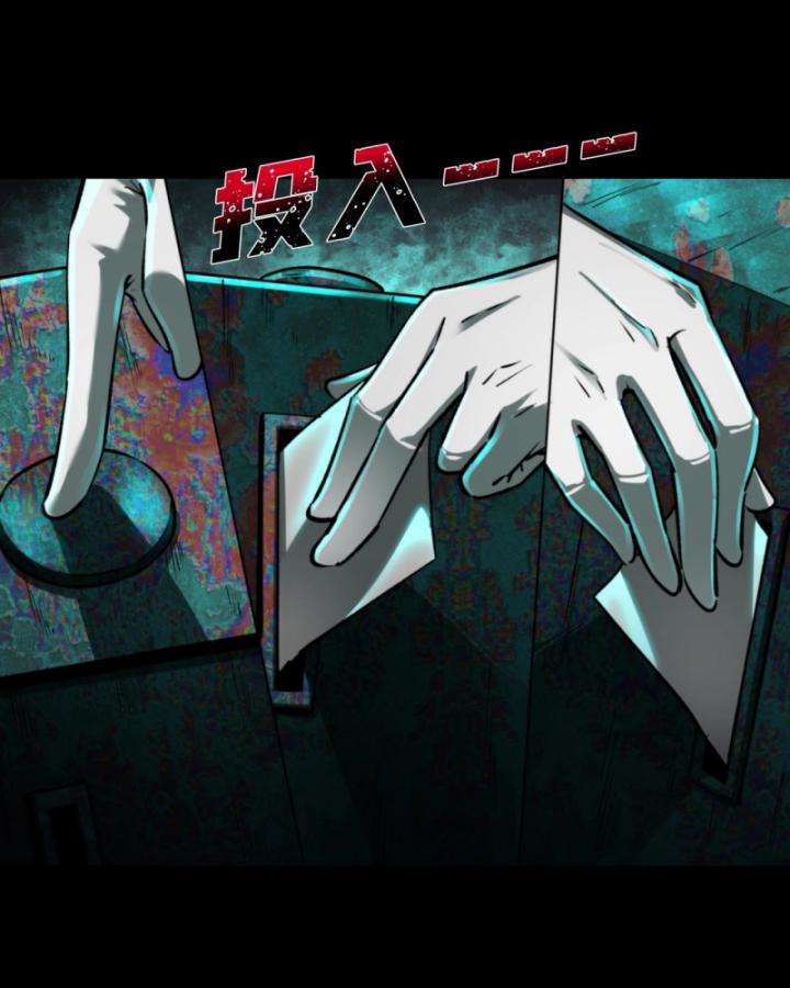 tôi chơi thế giới kinh dị như một trò chơi nuôi dưỡng chapter 3 62