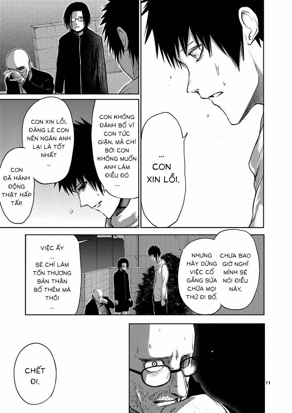 good night world chapter 39 11