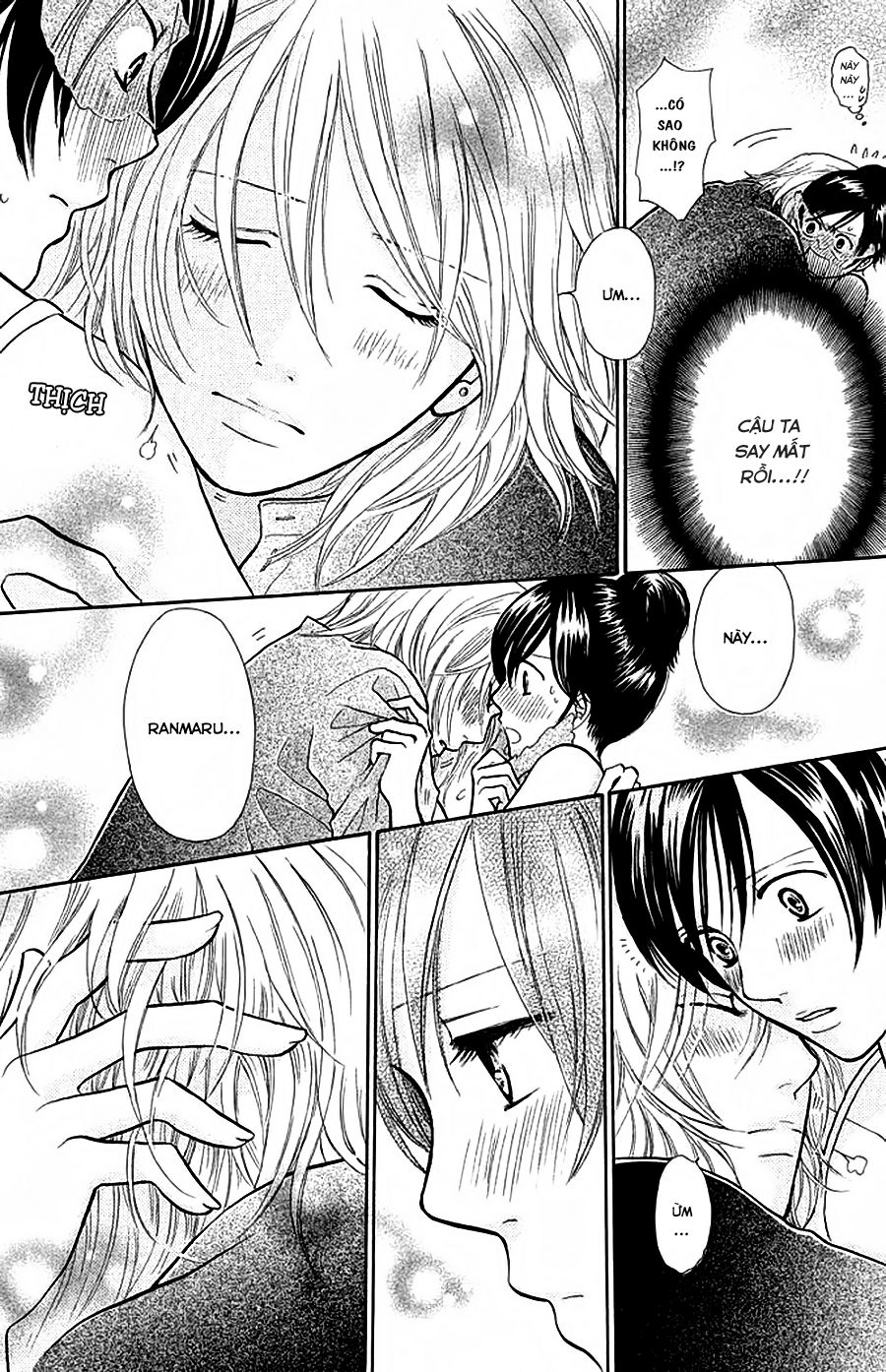 momoiro heaven chapter 12 32