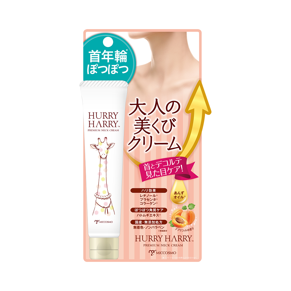 Kem Dưỡng Trắng & Chống Nhăn Vùng Cổ Hurry Harry Premium Neck Cream 40g