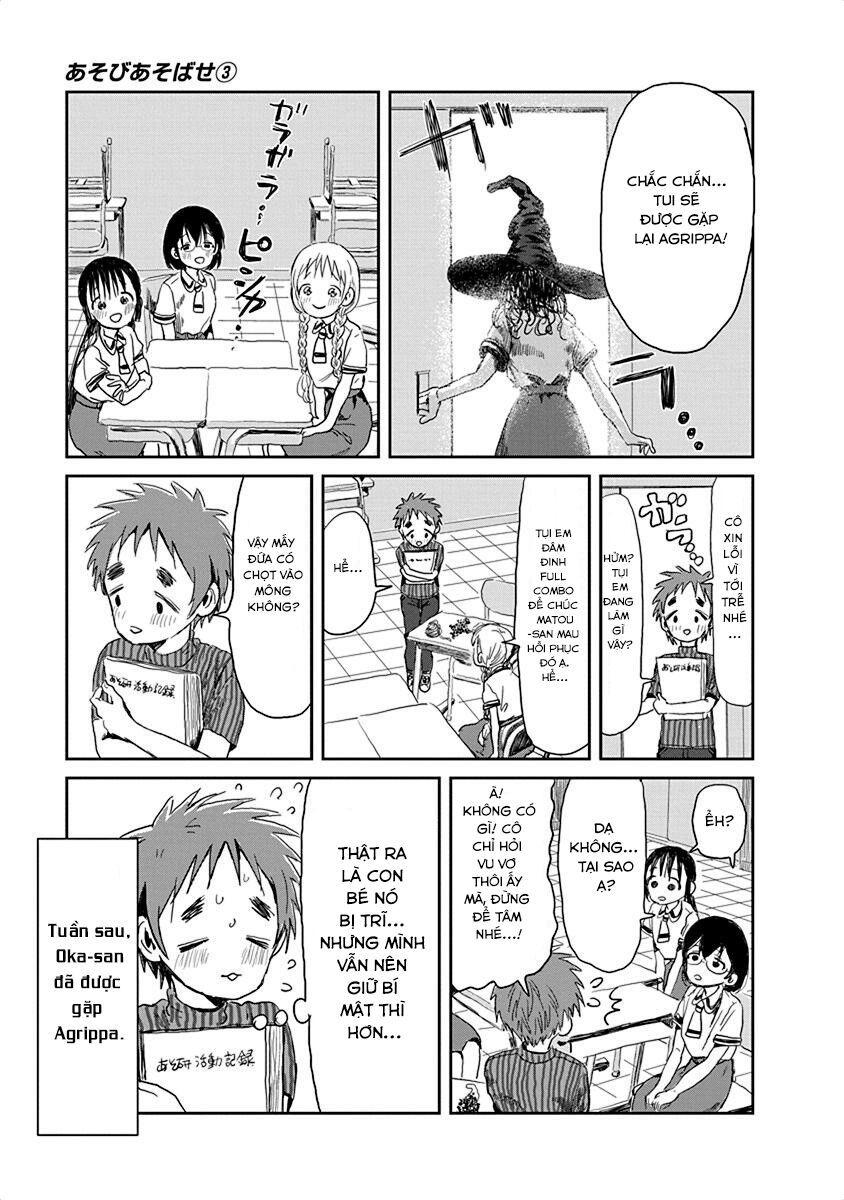 asobi asobase chapter 24 14