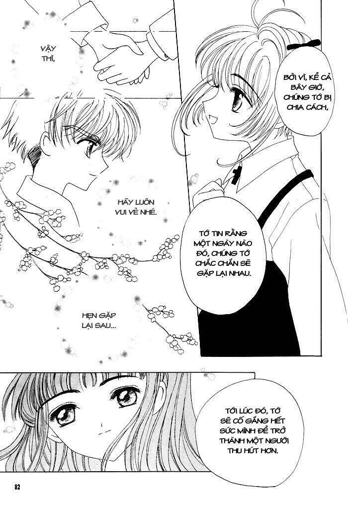 card captor sakura doujinshi - cache cache chapter 4 8