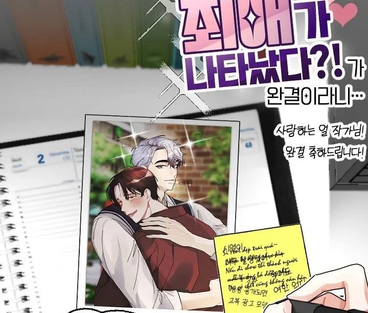 thần tượng đến rồi!? chapter 41 63