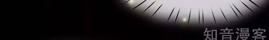 y hậu lệ thiên chapter 12 13