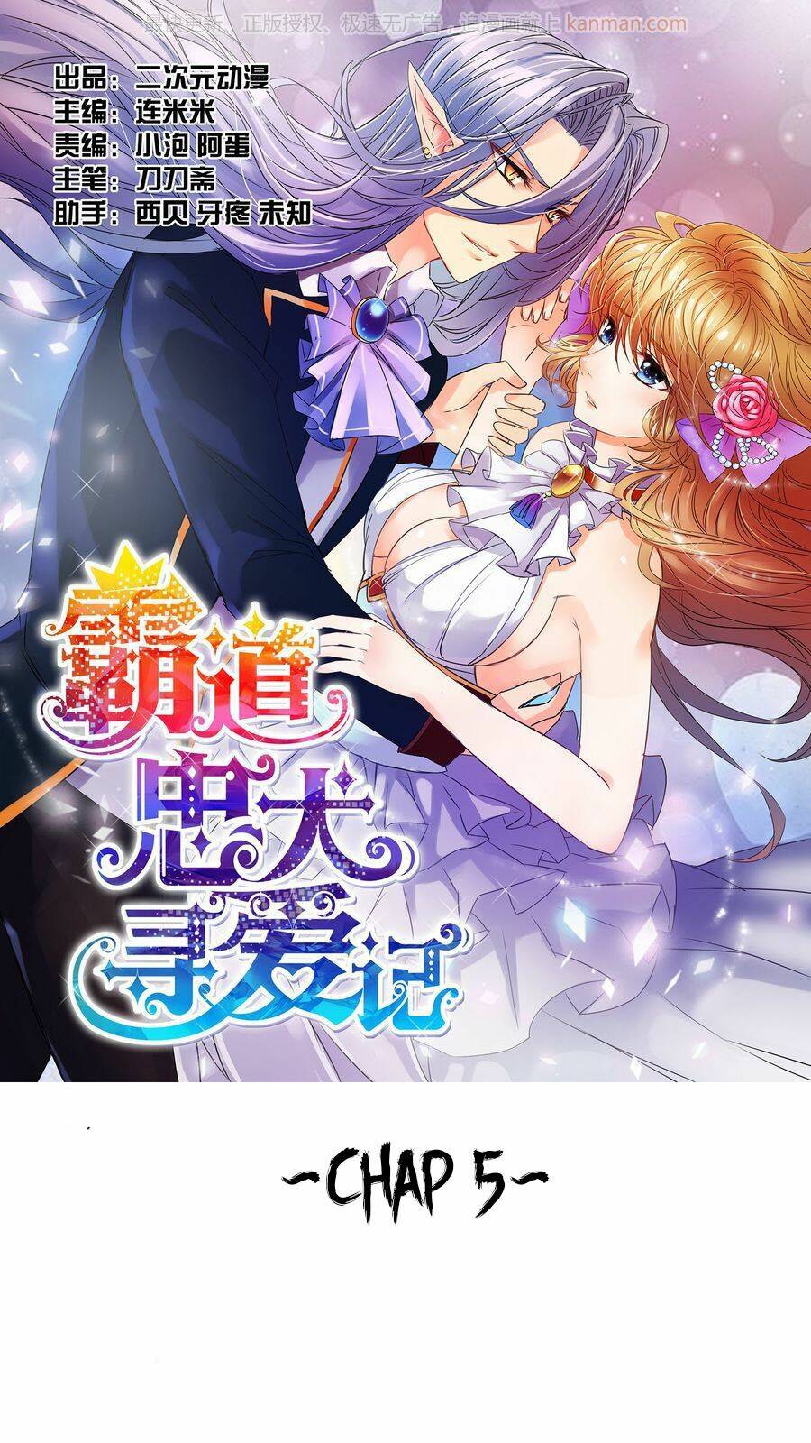 bá quyền trung thành tìm kiếm người yêu chapter 5 3