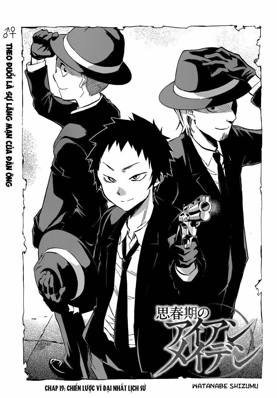 shishunki no iron maiden chapter 19 2