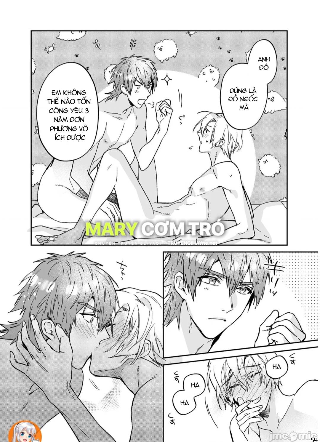 ourboros didos chapter 14.1 16