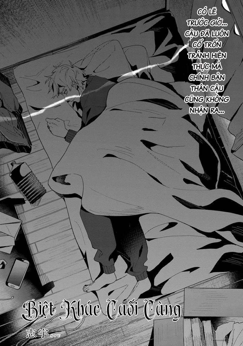 biệt khúc cuối cùng. chapter 16 1