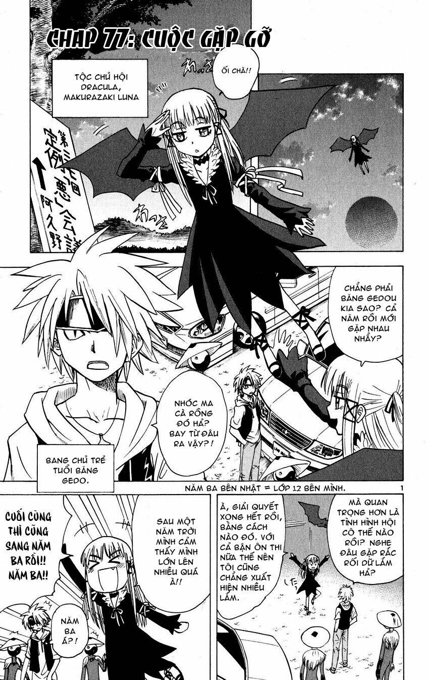 hajimete no aku (caf) chapter 77 1