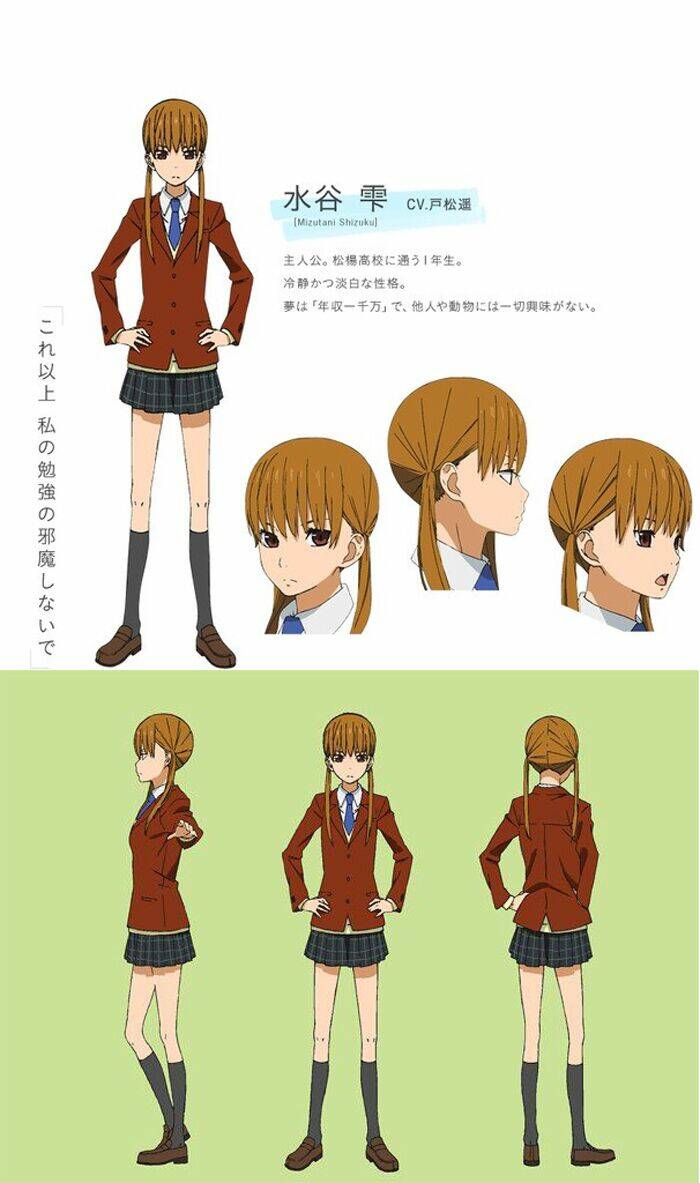 tonari no kaibutsu-kun chapter 31 45