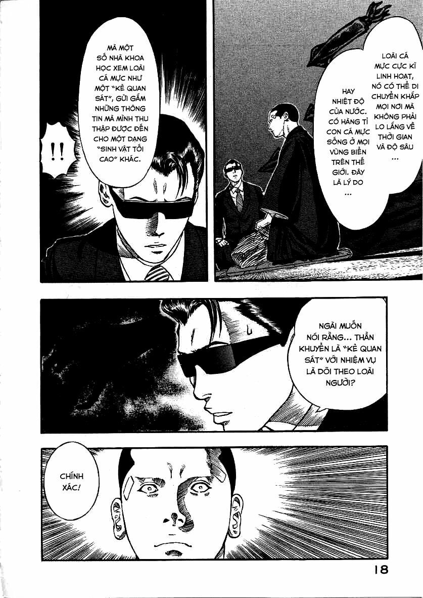 inugami chapter 10 21