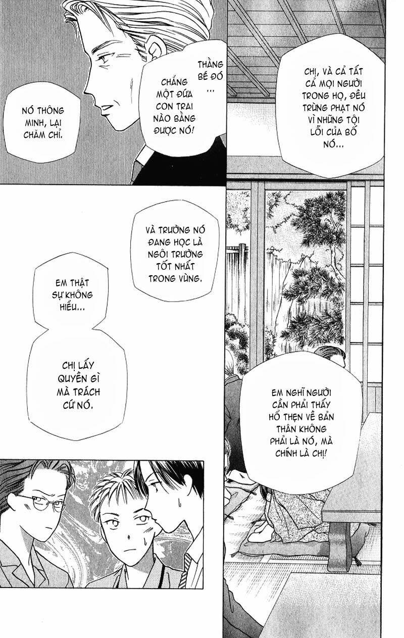 kare kano hajimemashita chapter 25 20