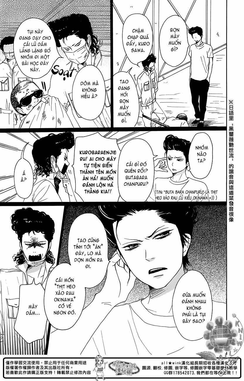 dame na watashi ni koishite kudasai chapter 18.5 5