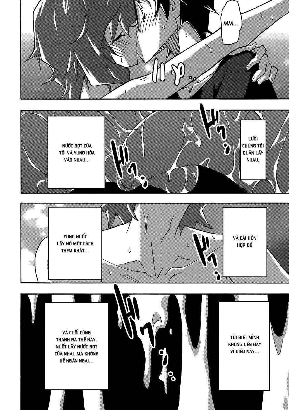 uwakoi chapter 26 21