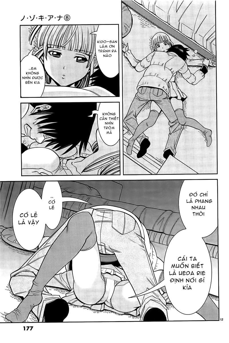 nozoki ana chapter 72 13