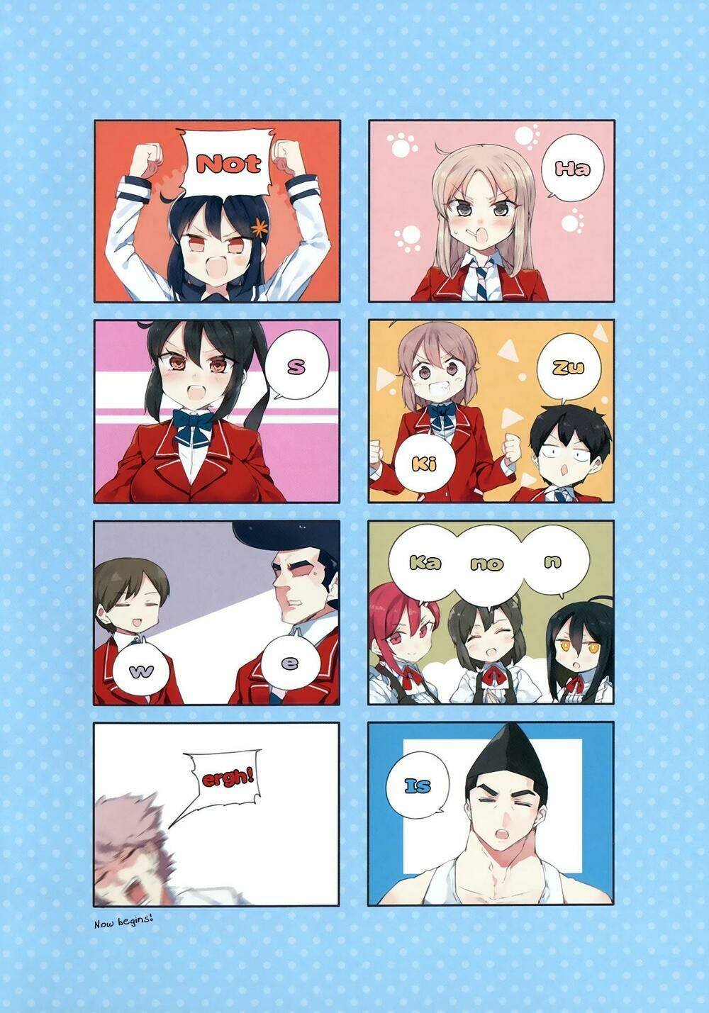 hazuki kanon wa amakunai. chapter 27 6