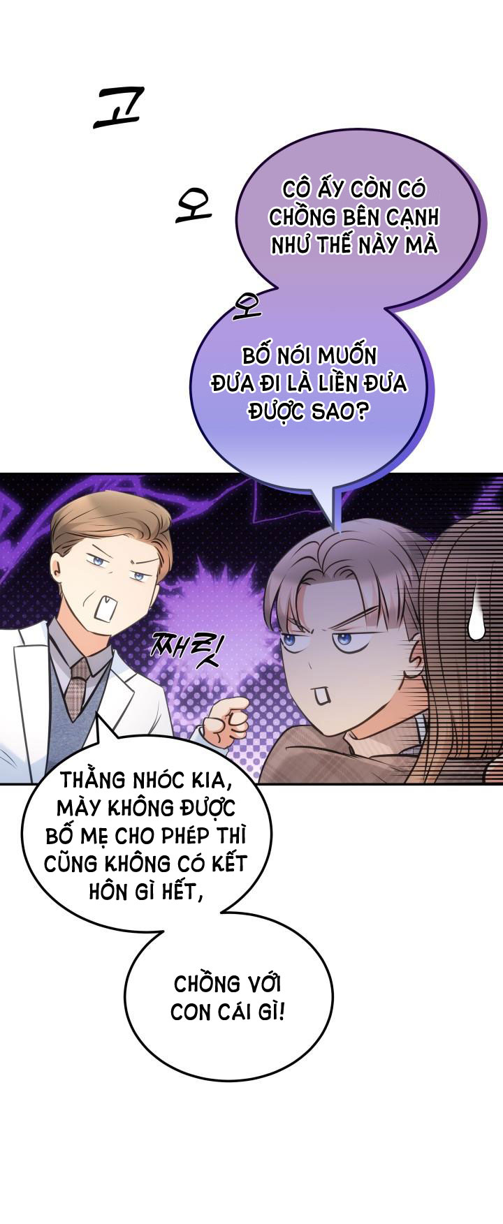 Quý Ngài Ác Ma chapter 27.1 - Trang 11