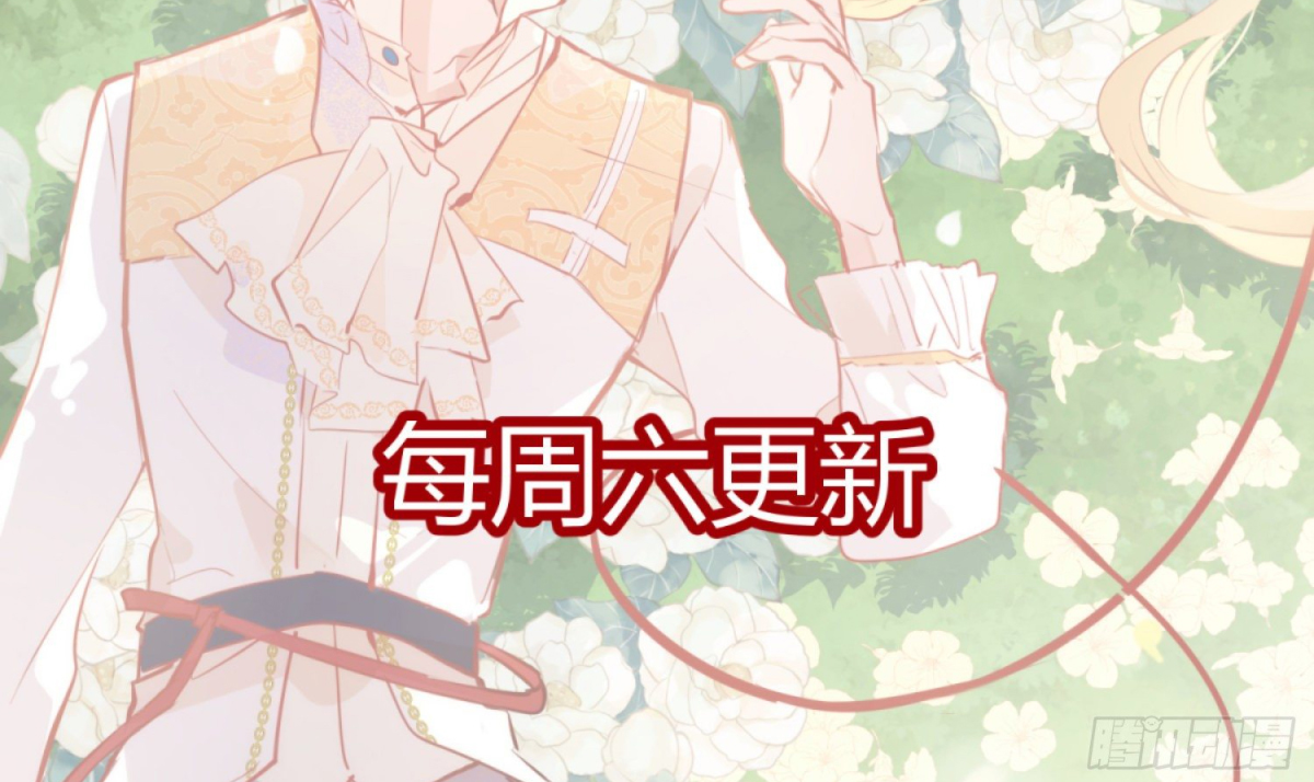 kỳ quái tình địch lại tăng rồi chapter 10 41