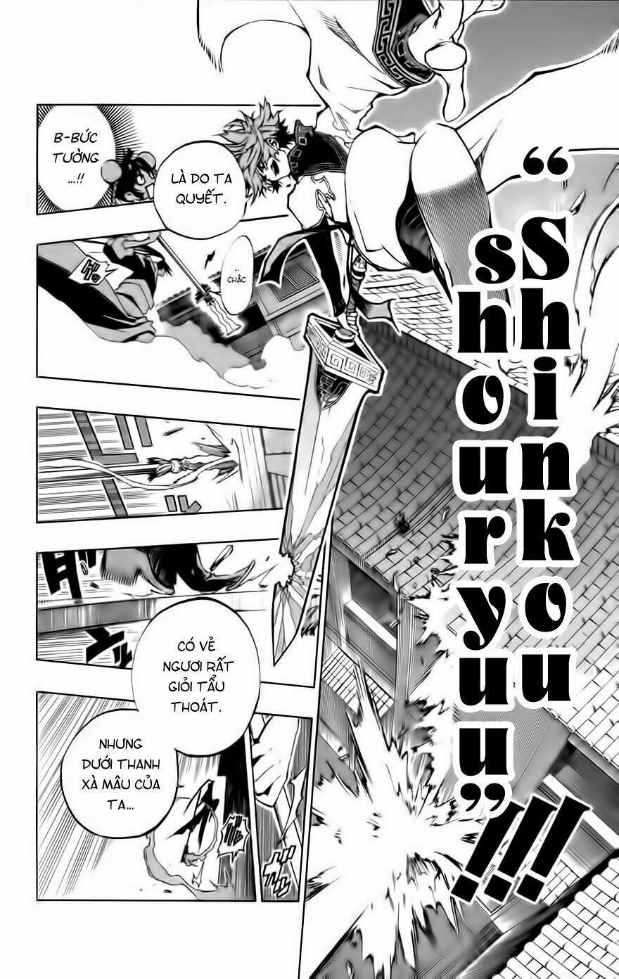 akaboshi - ibun suikoden chapter 4 12