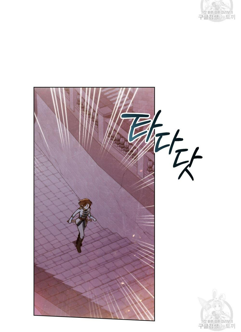 Thanh Gươm của Evangeline chapter 13.2 18