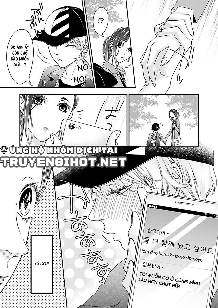 mộng ước trên những trang giấy (full) chapter 1 12