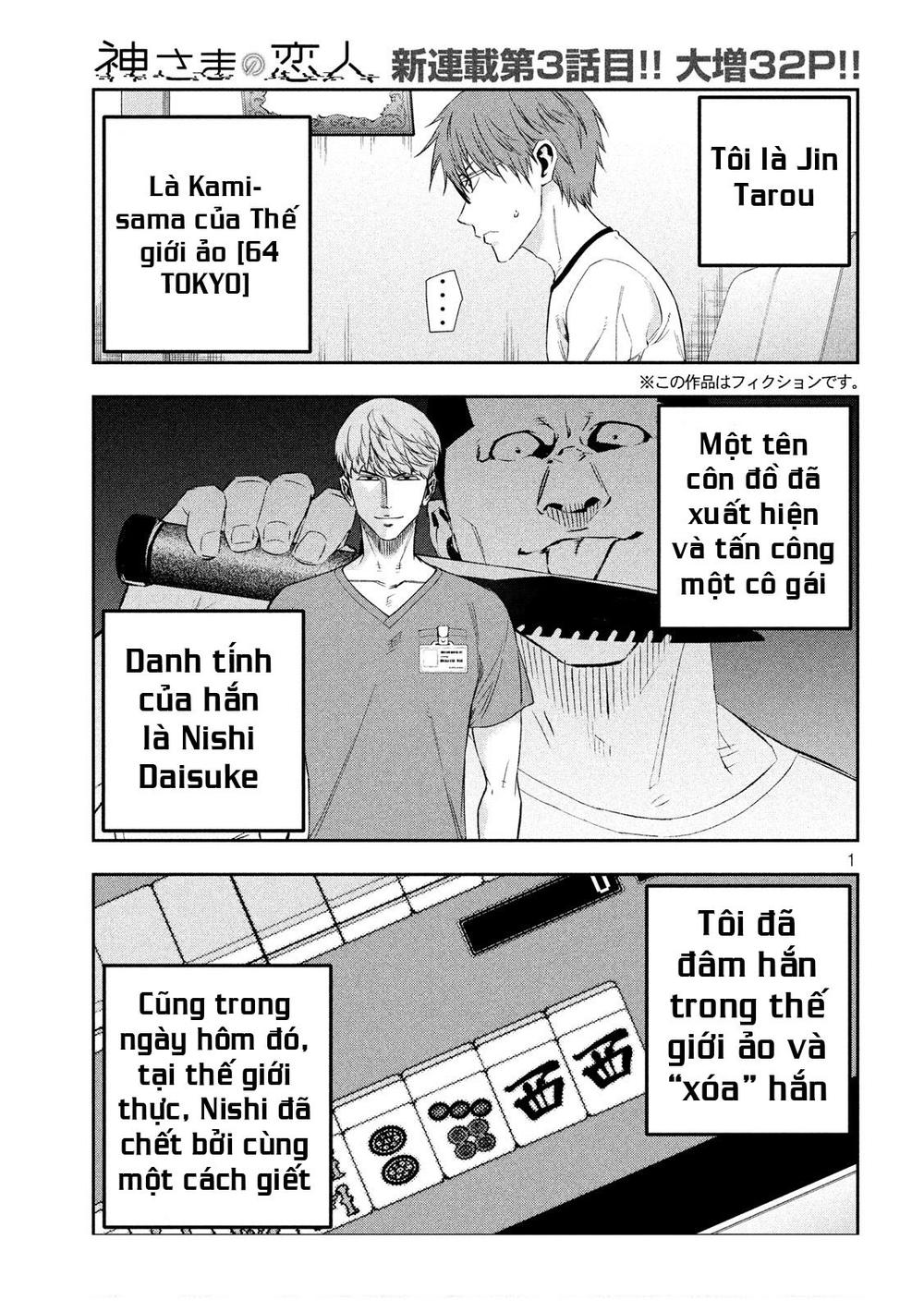 kamisama no koibito chapter 3 3