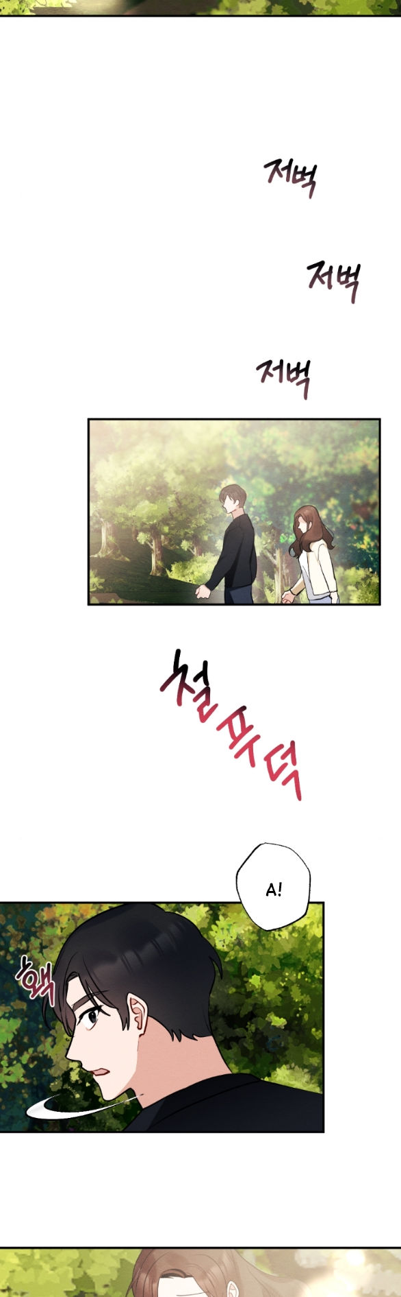 [18+] hôn nhân bị đánh cắp chapter 20.2 6