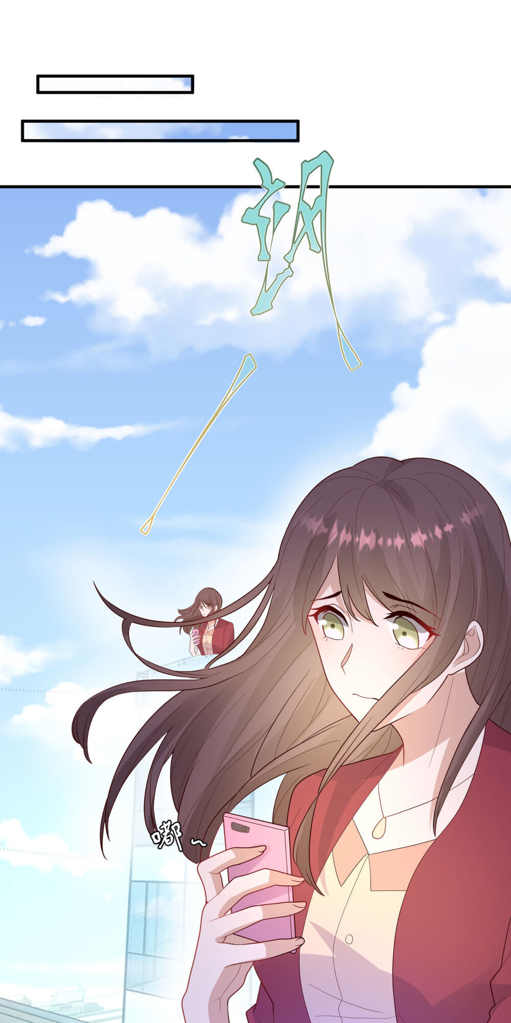 tổng tài truy thê: phu nhân lại chạy trốn chapter 29 24