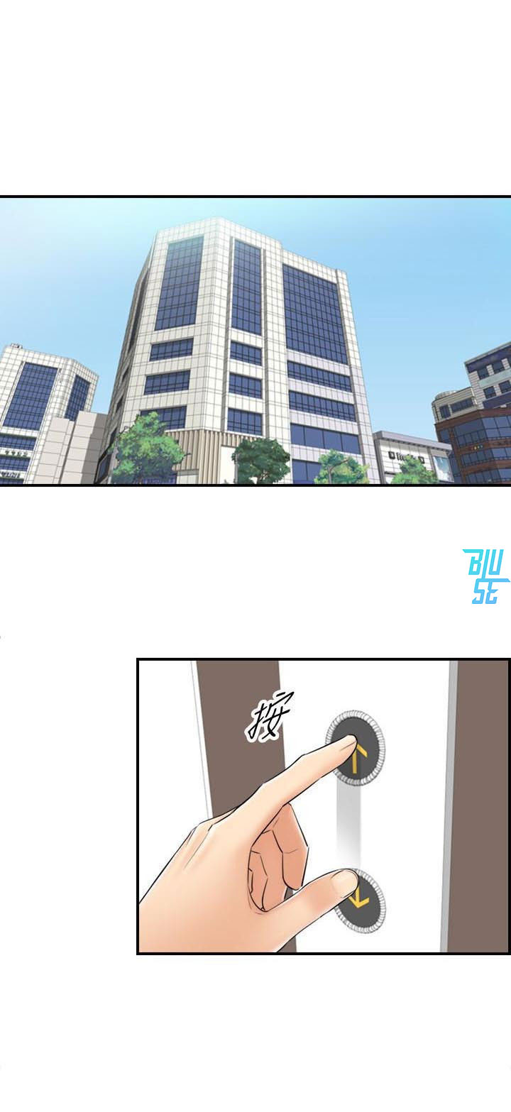 sếp trẻ chapter 2 12