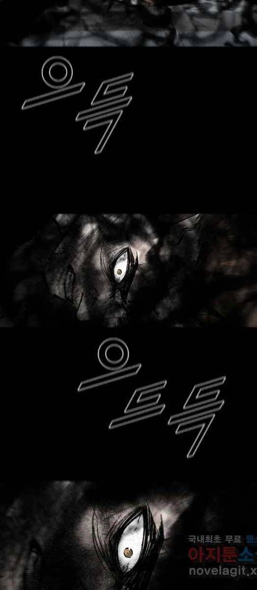 mật mã mê cung chapter 73 44