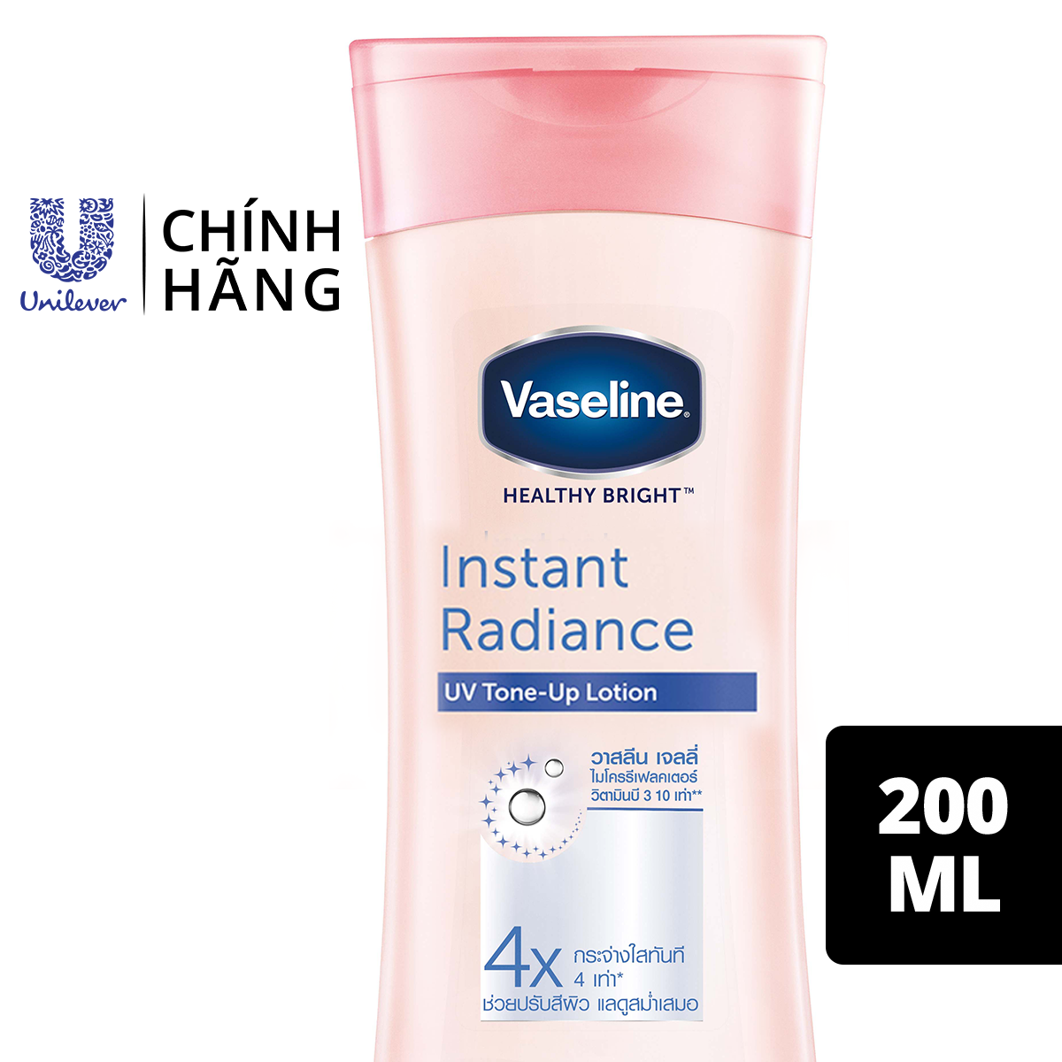 Sữa Dưỡng Thể Vaseline Instant Radiance Sáng Da Gấp 4 Lần Với Vi Chất Phản Quang Cho Da Sáng Khỏe Mịn Màng 200ml