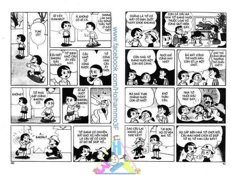 bakeru kun bản đẹp chapter 3 21
