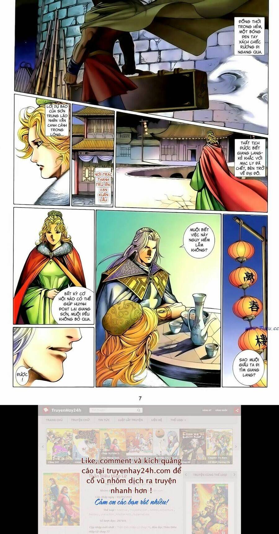 anh hùng vô lệ chapter 131 7
