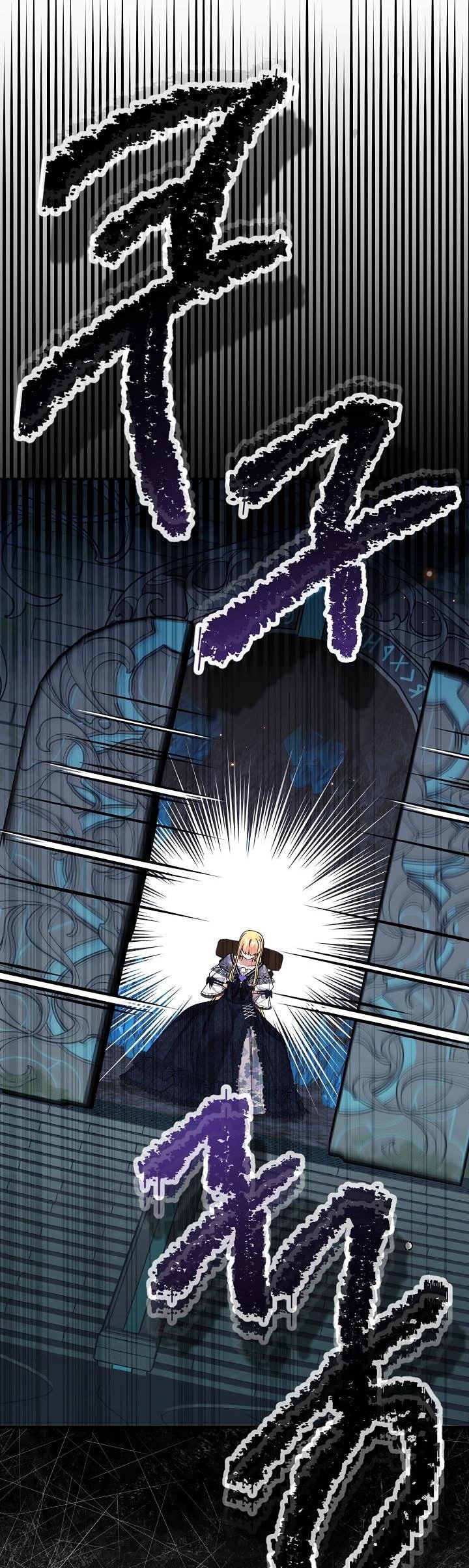 trở thành vợ thái tử quái vật chapter 116 42