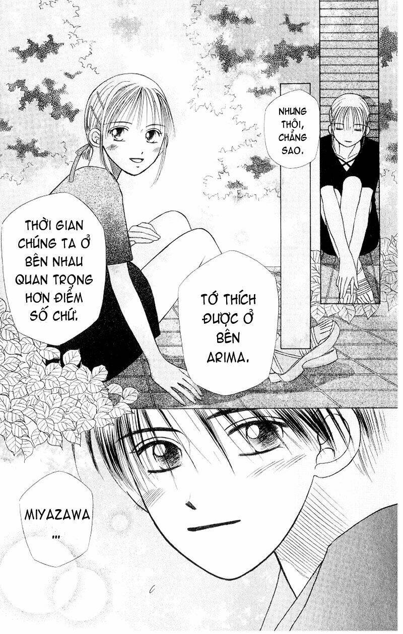 kare kano hajimemashita chapter 8 17