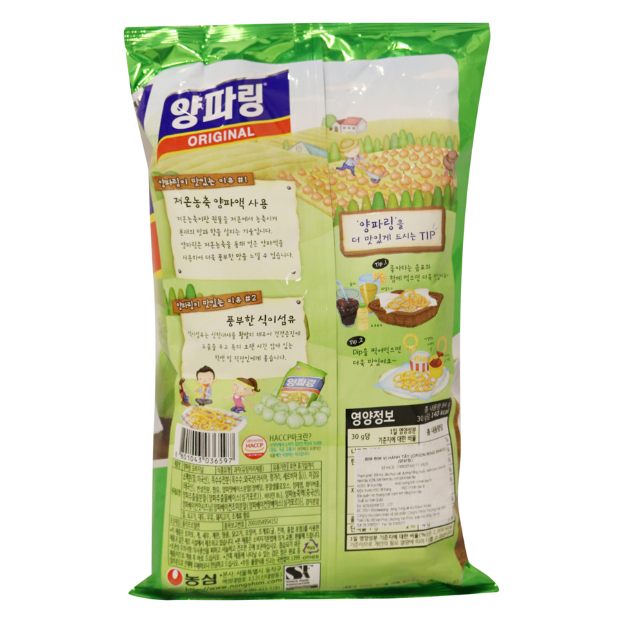 Bánh Snach Hành NongShim